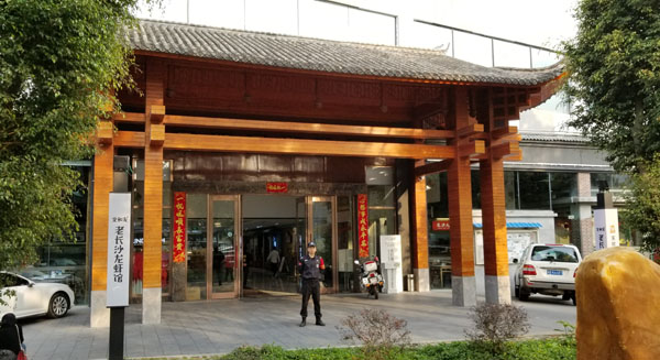 深圳中汽南方捷豹路虎4s店,天欣汽車生活館