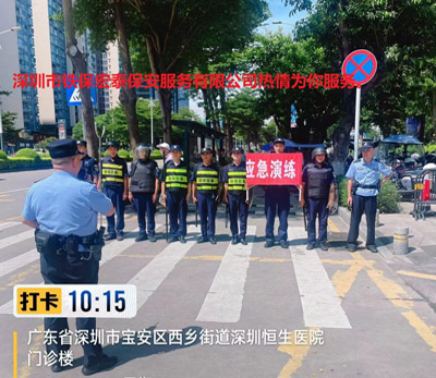 感謝共樂派出所警官到我司鐵保宏泰保安公司進行反恐培訓(xùn)